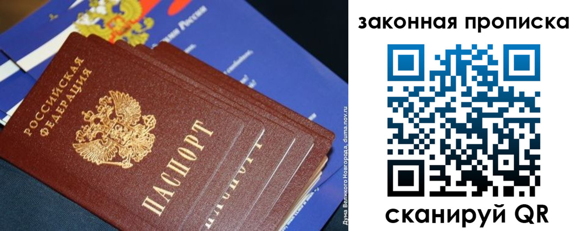 регистрация в Казани